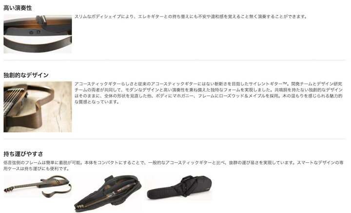 楽天市場】【ESP直営店】【お取り寄せ商品】YAMAHA SLG200S 