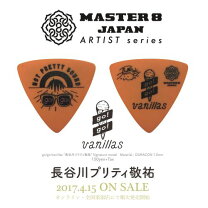 楽天市場】go!go!vanillas ピックの通販