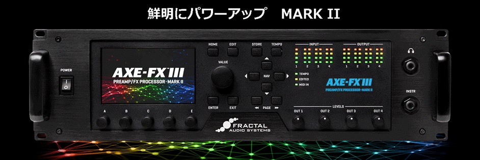 100%品質保証! お取り寄せ商品 Fractal Audio Systems MARK II Axe-Fx 引き出物 III