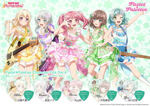 y[\zPastel*Palettes Character Pick Ver.4i1jyESP×ohI K[Yohp[eBI R{[Vz[ pXepbg pXp LN^[sbN]