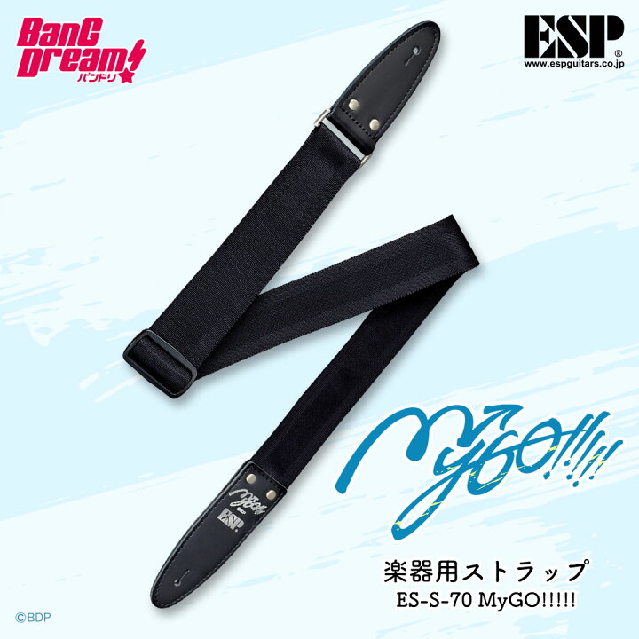 楽天市場】【ご予約品】MyGO!!!!! Strap / ES-S-95 MyGO!!!!!【ESP 