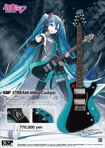 yESPcXzy󒍐Yiz~N VOl`AfESP STREAM-Miku-Custom V2[GLM^[Aguitar]