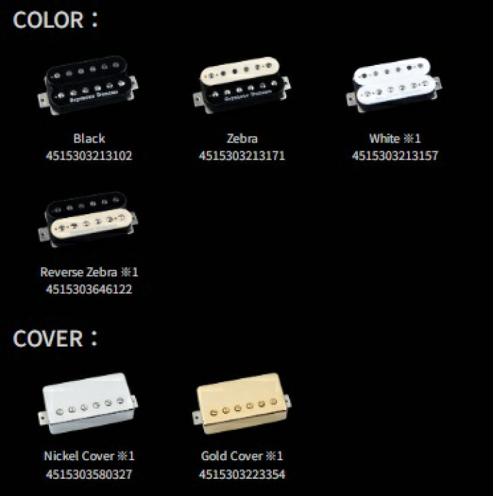 楽天市場】【ESP直営店】Seymour Duncan JB Model [SH-4][ピックアップ 