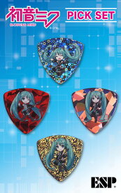 【ESP直営店】【即納可能】ESP 初音ミク ピックセット［PS-Miku］