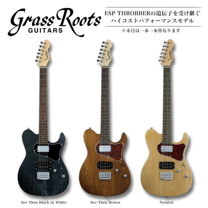楽天市場】【ESP直営店】【お取り寄せ商品】GrassRoots G-THROBBER-DX  