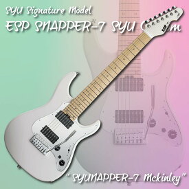 【ESP直営店】【受注生産】[Galneryus Syuモデル]ESP SNAPPER-7 SYU Custom“SYUNAPPER-7 Mckinley”[MAZIORA/マジョーラ]