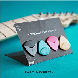 【ESP直営店】Rombo Horizon Pick-1.4 mm（1枚売り）[ピック/ロンボ]