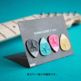 【ESP直営店】Rombo Crisp Pick-1 mm（1枚売り）[ピック/ロンボ]