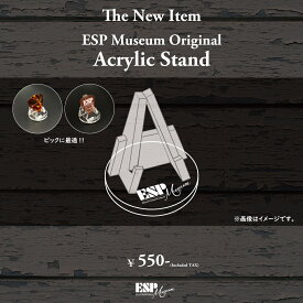 【ESP直営店】【即納可能】ESP Museum オリジナルアクリルスタンド ［ ギタースタンド風 ミニスタンド / ピックスタンド］