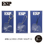 【ESP直営店】ESP ハメパチ（ティアドロップ型）