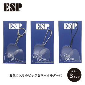 【ESP直営店】ESP ハメパチ（ティアドロップ型）