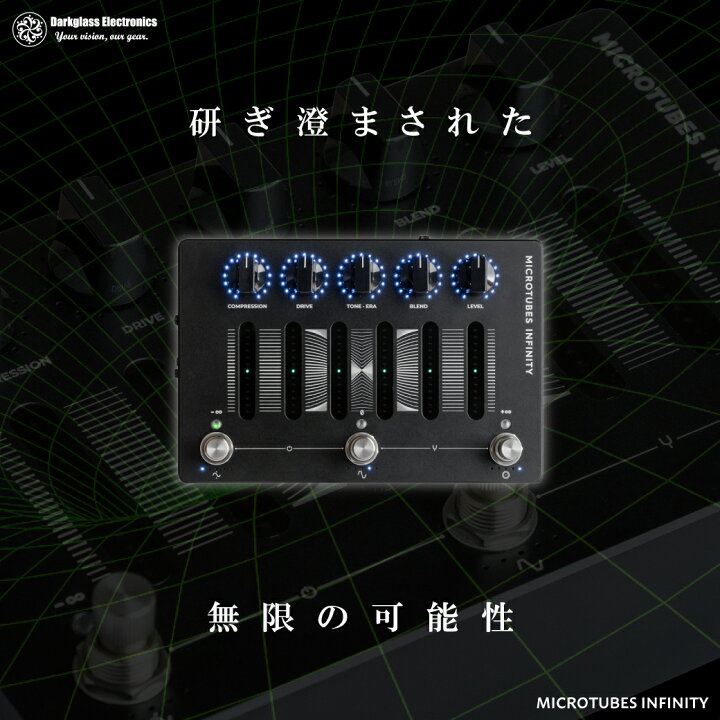 楽天市場】【ESP直営店】【即納可能】Darkglass Electronics 