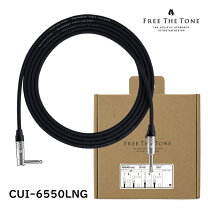 楽天市場】free the tone cu-6550 3mの通販