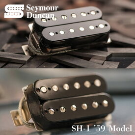 【ESP直営店】Seymour Duncan ’59 Model [SH-1n、SH-1b]