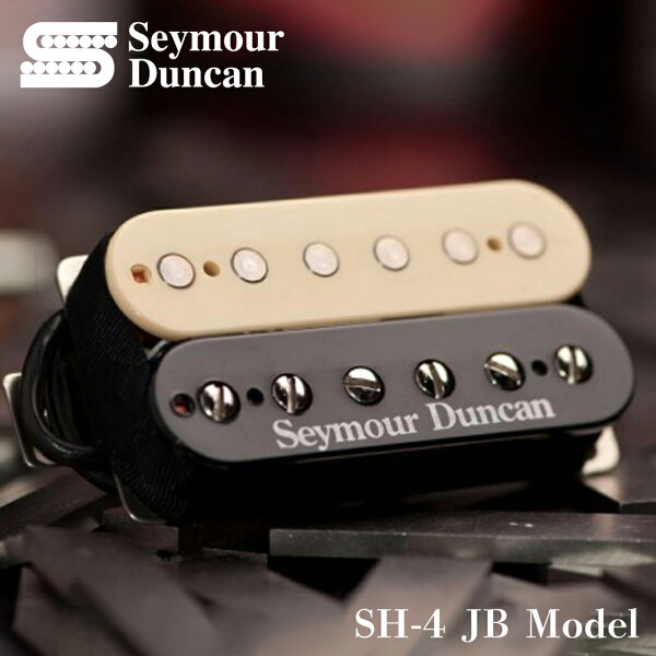 【ESP直営店】 Seymour Duncan JB Model [SH-4][ピックアップ、pickup、ハムバッカー、humbucker]