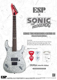【ESP直営店】【2025/05/31までの期間限定販売】ESP×SONIC SONIC THE HEDGEHOG GUITAR III -Classic Sonic Edition-