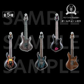 【ESP直営店】【数量限定】［ESP Museumオリジナル］Aiji Guitar Keychain（1個 / ランダム）［LM.C Museum アクリルキーホルダー］