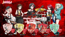 【ESP直営店】【即納可能】【ESP×バンドリ！ ガールズバンドパーティ！ コラボレーション】Afterglow(アフターグロウ) Character Pick（1枚売り）[ピック、pick、ギター、ベース]