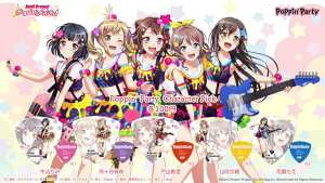 yESPcXzy[\zyESP×BanG Dream!(oh)R{zPoppin' Party LN^[sbN/Ver.2i1j[sbNApickAM^[Ax[X]