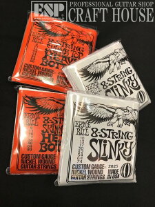 yESPcXzERNIE BALL 8-String SLINKYi#2624/#2625jyGLM^[z1pbN