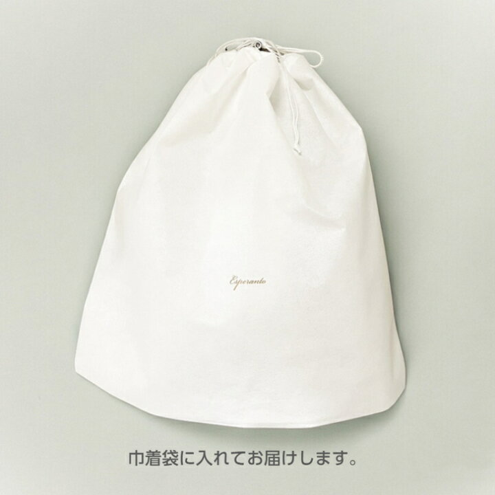 楽天市場】【楽天スーパーSALE☆12/11まで】esperanto エスペラント 