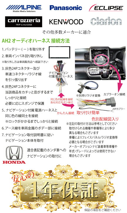 楽天市場】取説保証付【 ホンダ ステップワゴンスパーダ RK5 RK6 H21 