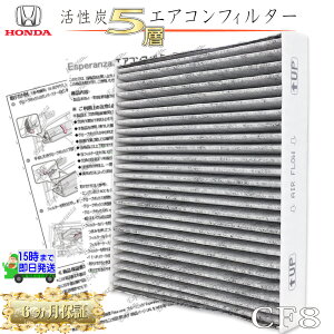 5wyz_ CR-Z GARtB^[ Yz ZF1 ZF2 H22.2-H29.1 GAN[tB^[ ԕ  L rKX PM2.5 80292-TZA-J01Ή 80291-TF0-941