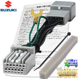 楽天市場 ソリオ 全方位ナビ Tvキャンセラーの通販