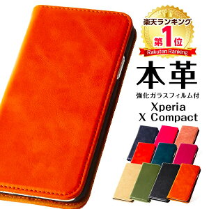 Compact So 02j X Xperia ケース 手帳型 本革 携帯電話アクセサリの通販 価格比較 価格 Com