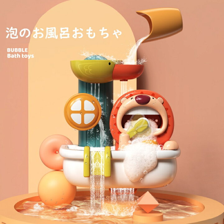 Esperanza(エスペランサ) お風呂 おもちゃ 3歳 4歳 5歳 ライオン アヒル バブル 泡 水遊び 水遊び玩具 知育玩具 安全素材 吸盤安定 男の子 女の子 夏 誕生日 プレゼント 子供の日 キッズ 遊びいっぱい クリスマス (t-0151) Companero お風呂 おもちゃ 泡 風呂 おふろ お風呂おもちゃ 1歳 2歳 3歳 4歳 5歳 子供 ライオン アヒル バブル 水遊び 知育玩具 安全素材 吸盤安定 男の子 女の子 夏 誕生日 プレゼント キッズ クリスマス Esperanza エスペランサ t-0151