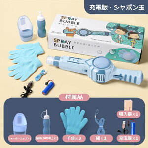 V{ Ȃ  ou}V u[  ċx [dt OV V q 3 4 5 6 j̎q ̎q a v[g Mtg Esperanza GXyT t-0165-04