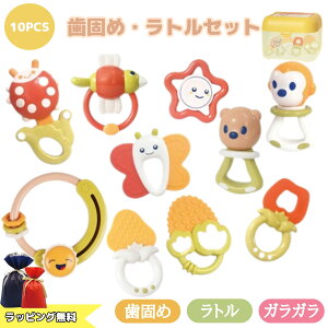 ł g KK 킢 Ԃ xr[  Zbg 10 lߍ {bNX p j̎q ̎q oYj a V̂ NX}X v[g Esperanza G