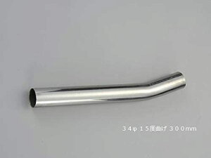 �X�e�����X�Ȃ��p�C�v �O�a 34�� �S�� 300mm (10�x 15�x 20�x 25�x 30�x) �����I�t �}�t���[���� �ėp �X�e�����X �J�X�^�� �t�F���_�[ �ޗ� DIY ���� �o�C�N 4�� ��