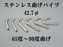 楽天市場】ステンレスパイプ 42.7の通販