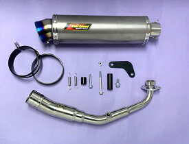 Realspeed シグナスX バイクマフラー4型 5型 EBJ-SEA5J 2BJ-SED8J メテオ チタンソリッドマフラー フルエキ フルエキゾースト カスタム パーツ ドレスアップ 交換 社外品 リアルスピード ヤマハ CYGNUS-X