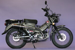 Realspeed CT125�n���^�[�J�u �o�C�N�}�t���[ 8BJ-JA65 2BJ-JA55 �u���C�h �X�e�����X �u���b�N�J���[ �}�t���[ �J�X�^�� �h���C�J�[�{���� �q�[�g�K�[�h�t�� �J�X�^�� �p�[�c �z���_ ���A���X�s�[�h