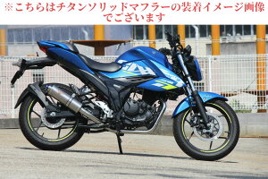 Valiente �W�N�T�[150 �o�C�N�}�t���[ 2BK-ED13N �f���� �X�e�����X�}�t���[ �J�X�^�� �p�[�c �h���X�A�b�v ���� �ЊO�i �d�ቹ �o���G���e �X�Y�L GIXXER
