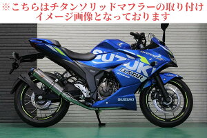 Valiente �W�N�T�[250 �W�N�T�[SF250 �o�C�N�}�t���[ 2BK-ED22B 8BK-ED22Y �A���O���A �X�e�����X�}�t���[ �t���G�L �t���G�L�]�[�X�g �J�X�^�� �p�[�c �h���X�A�b�v ���� �ЊO�i �d�ቹ �o���G���e �X
