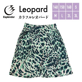 Esplendor（エスプレンダー）　カラフルレオパード バスパン　 バスケ　パンツ　バスケウェア　ハーフパンツ　練習着　メンズ　レディース　ジュニア　スポーツ　ウエア　バスパン 速乾 軽量 サラサラ オシャレ アニマル ヒョウ