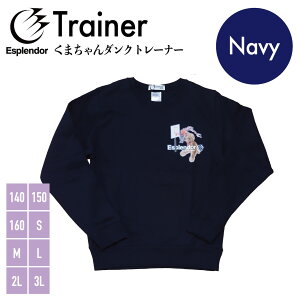 EsplendoriGXv_[j@܂_Ng[i[ilCr[joXP@oXPEFA K@Y@fB[X@WjA@X|[c@EGA@XEFbg SALE Z[ l 