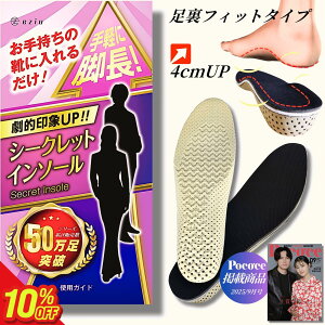 yXg26ԁ10It1125~`zsPoco'cef×wÖ@mďCtV[NbgC\[ yIׂ4TCYz C\[ gAbv Cq[ jp eziu 2cm 3cm 4cm eziu
