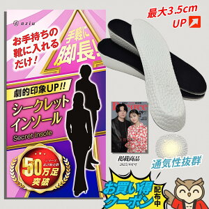 y116I12It1039~`zsPoco'cef×wÖ@mďCtV[NbgC\[ yIׂ4TCYz C\[ gAbv Cq[ jp eziu 1.5cm 2.5cm 3.5cm