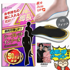 y116I12It1039~`zsPoco'cef×wÖ@mďCtV[NbgC\[ yIׂ4TCYz C\[ gAbv Cq[ jp eziu 1.5cm 2.25cm 3cm ~^Cv