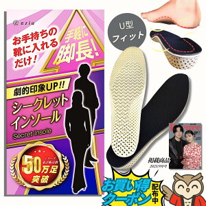 y116I12It1100~`zsPoco'cef×wÖ@mďCtV[NbgC\[ yIׂ4TCYz C\[ gAbv Cq[ jp eziu 2cm 3cm 4cm eziu