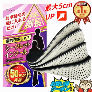 �y4���Ԍ��聚�����N�[�|���z�z���z�y�V1�ʁsPoco'ce�f��×���w�Ö@�m�ďC�t2025�N�� �V�[�N���b�g�C���\�[�� �y�I�ׂ�4�T�C�Y�z �C���\�[�� �g���A�b�v �C���q�[�� �j�����p eziu 2cm 3cm 4cm 5cm ez