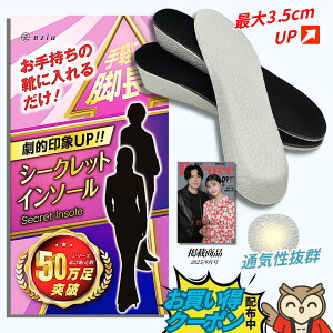 �y12/20���S�i15���N�[�|���z�z���z�sPoco'ce�f��×���w�Ö@�m�ďC�t�V�[�N���b�g�C���\�[�� �y�I�ׂ�4�T�C�Y�z �C���\�[�� �g���A�b�v �C���q�[�� �j�����p eziu 1.5cm 2.5cm 3.5cm