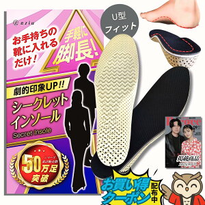 �y4���Ԍ��聚�����N�[�|���z�z���z�sPoco'ce�f��×���w�Ö@�m�ďC�t�V�[�N���b�g�C���\�[�� �y�I�ׂ�4�T�C�Y�z �C���\�[�� �g���A�b�v �C���q�[�� �j�����p eziu 2cm 3cm 4cm eziu