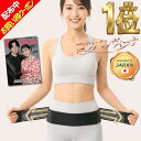 楽天1位《雑誌Poco'ce掲載×専門家監修》コツバンヴィーナ 産後 腰痛ベルト 腰 サポーター 骨盤ベルト コルセット 薄型 二重加圧式 ズレにくい スポーツ 作業 脱着簡単 男女兼用 ワンサイズ eziu
