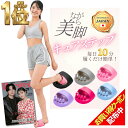 【本日最大26%クーポン】キュアステップ 履くだけ ダイエット スリッパ サンダル 足ツボ スリッパ 体幹 シューズ 5本指 健康サンダル むくみとり 美脚 ヒップアップ トレーニング つま先 軽量 室内 足つぼ 疲れ・むくみ・偏平足・冷え