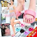 6/14限定【全品10%クーポン】楽天1位 2026年版 キュアステップ 雑誌Poco'ce掲載 履くだけ ダイエット スリッパ サンダ…